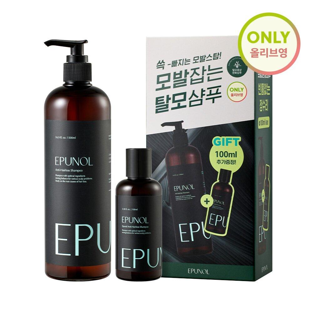 EPUNOL Anti-Hair Loss Shampoo 500mL + 100mL Special Set
